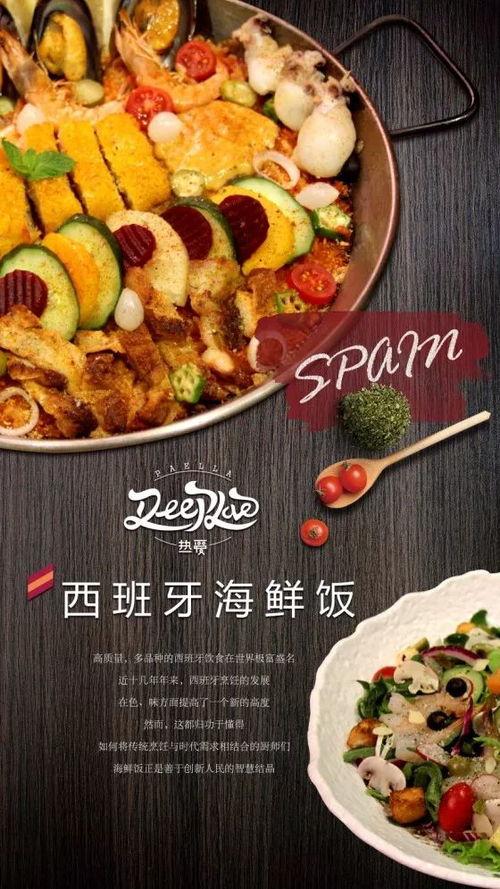 美食爆料高芸芸视频,揭秘私藏美味，带你领略舌尖上的风情  第2张