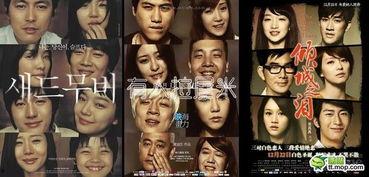 宿敌电影在线观看,巅峰对决，影坛传奇的巅峰对决！  第2张