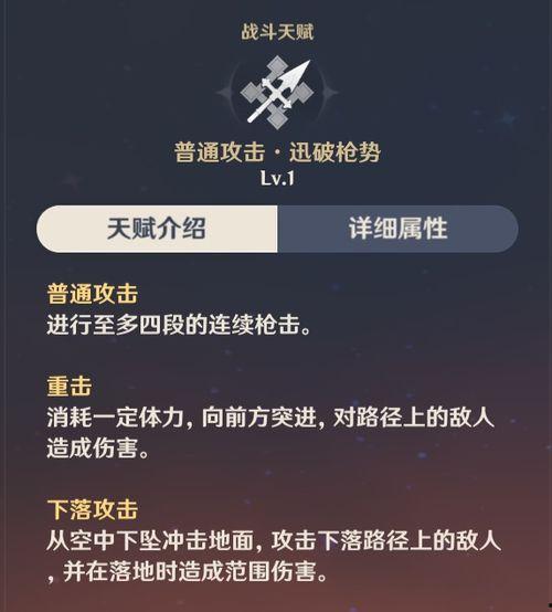 原神爆料预告最新消息在哪看,揭秘新角色与剧情走向,独家资讯汇总 第1张 原神爆料预告最新消息在哪看,揭秘新角色与剧情走向,独家资讯汇总 第1张