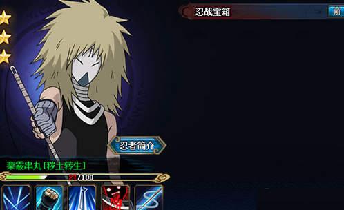 火影未来忍者爆料视频,揭秘新世代忍者世界与神秘技能 第3张 火影未来忍者爆料视频,揭秘新世代忍者世界与神秘技能 第3张