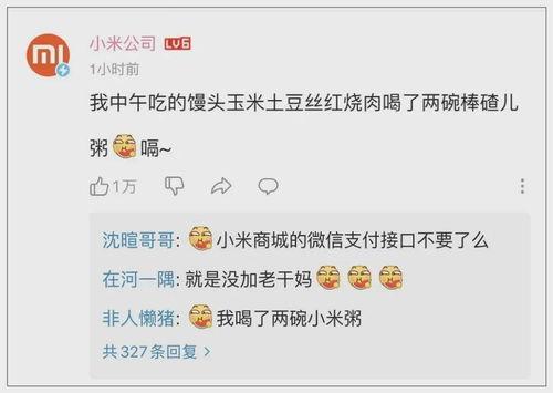 吃瓜qq圈网红,揭秘吃瓜群众的网络狂欢