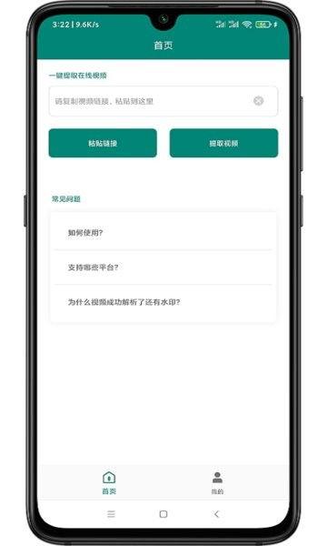 爆料短视频下载安装软件,一键安装,畅享海量内容! 第3张 爆料短视频下载安装软件,一键安装,畅享海量内容! 第3张