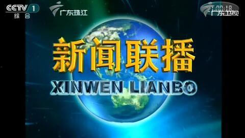 珠江卫视在线直播观看,实时捕捉精彩瞬间,尽享视听盛宴 第1张 珠江卫视在线直播观看,实时捕捉精彩瞬间,尽享视听盛宴 第1张