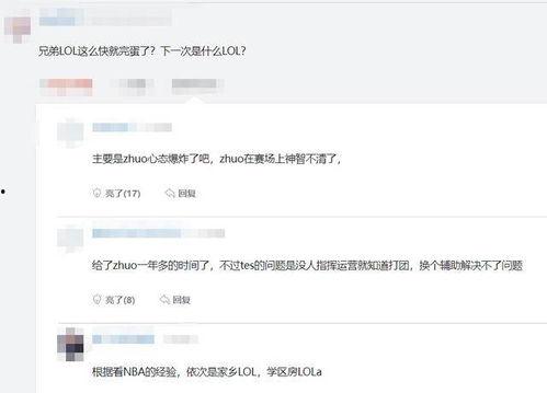 梦成真最新爆料,揭秘明星幕后故事与惊人真相  第1张
